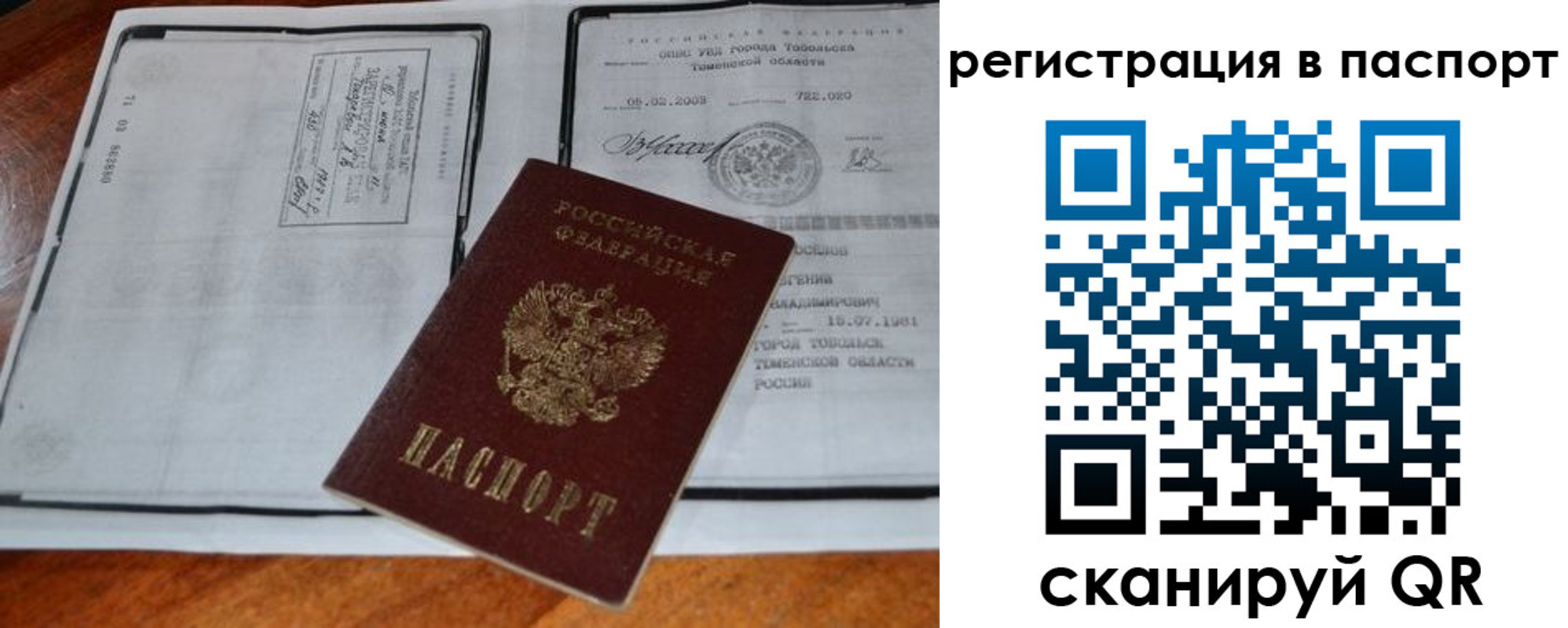 регистрация для дет. сада в Георгиевске